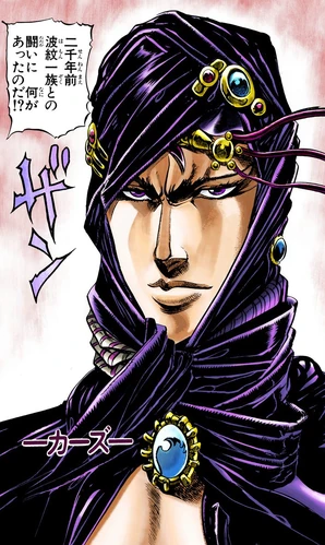 Kars  JoJo's Bizarre Encyclopedia  FANDOM powered by Wikia