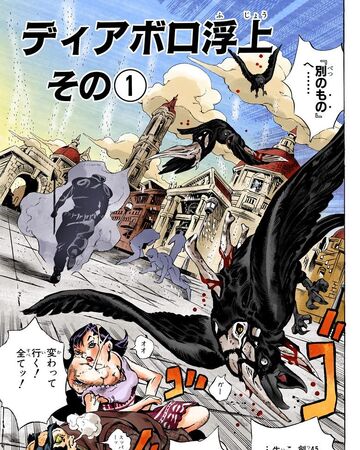Chapter 580 Jojo S Bizarre Wiki Fandom