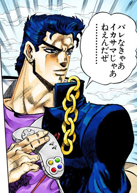 Image - Jotaro No Hat.png | JoJo's Bizarre Encyclopedia | FANDOM