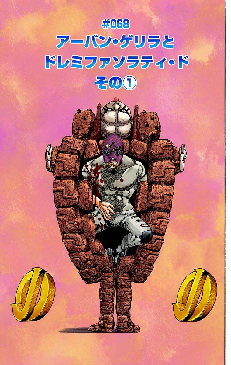jojo ova jojo ova