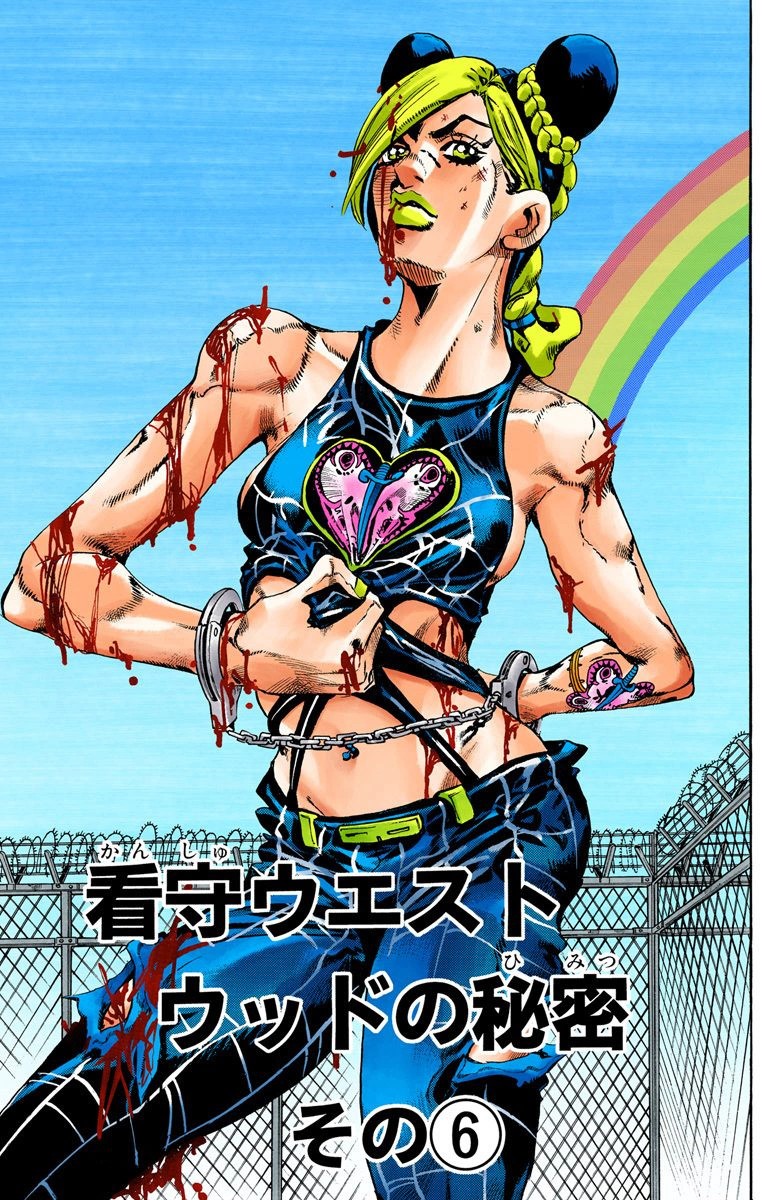 SO Chapter 65 | JoJo's Bizarre Encyclopedia | FANDOM powered by Wikia