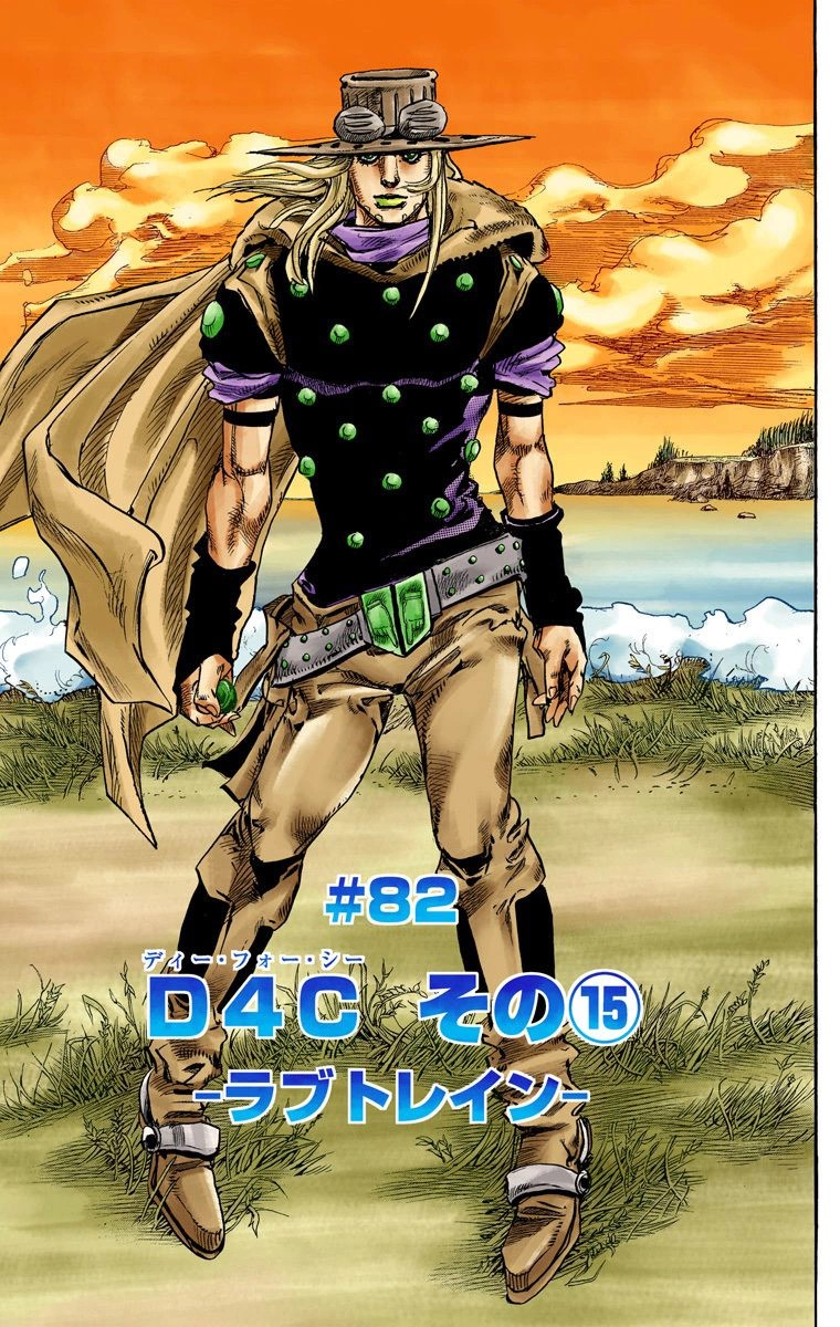 SBR Chapter 82 | JoJo's Bizarre Encyclopedia | FANDOM powered by Wikia