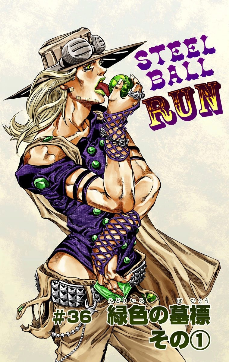 Sbr Chapter 36 Jojos Bizarre Encyclopedia Fandom Powered By Wikia