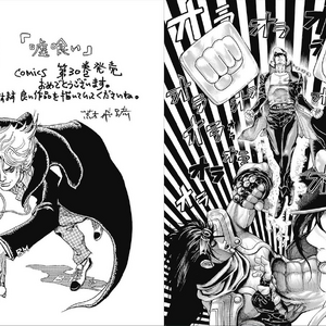 Hirohiko Araki Jojo S Bizarre Wiki Fandom