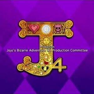 I Want You Jojo S Bizarre Wiki Fandom