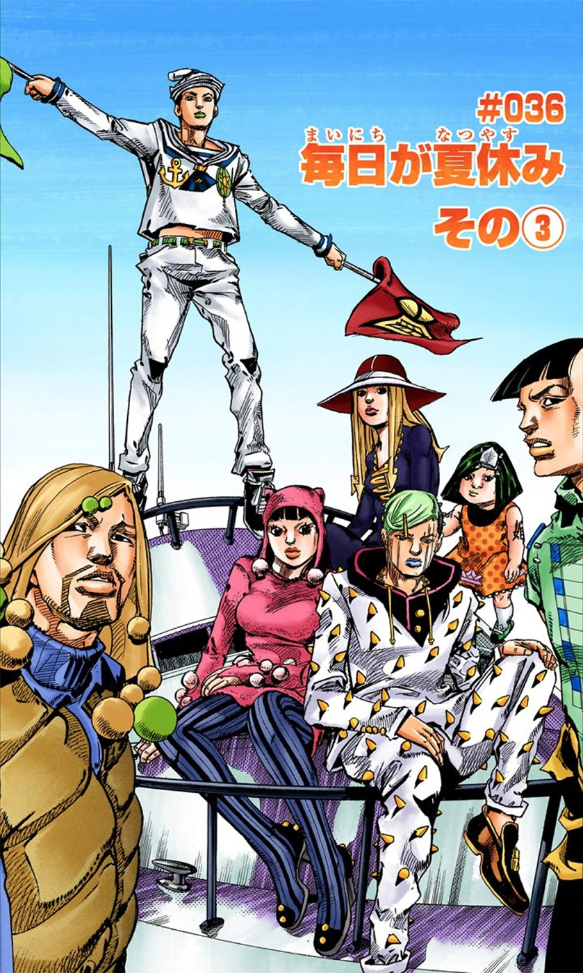 JJL Chapter 36 | JoJo's Bizarre Encyclopedia | FANDOM powered by Wikia