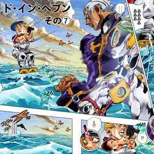 929184 C Moon Enrico Pucci Exploitable Meme Father Pucci