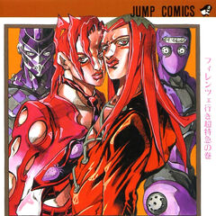 Purple Haze | JoJo's Bizarre Encyclopedia | FANDOM powered by Wikia