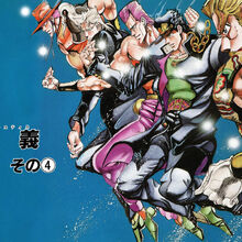 Hol Horse Jojo S Bizarre Wiki Fandom