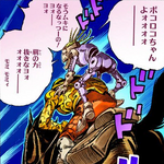 Hey Ya Jojo S Bizarre Wiki Fandom