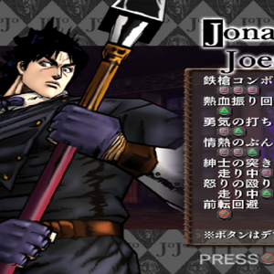 Get Wallpaper Jojo S Bizarre Adventure Phantom Blood Ps2 Game Jojo S Bizarre Wiki Fandom For iPhone