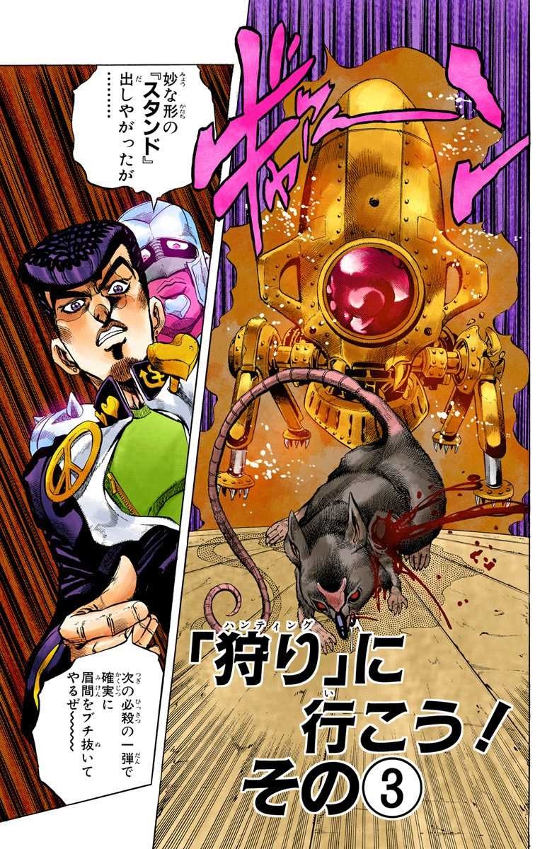 Chapter 327 Jojos Bizarre Encyclopedia Fandom Powered - 