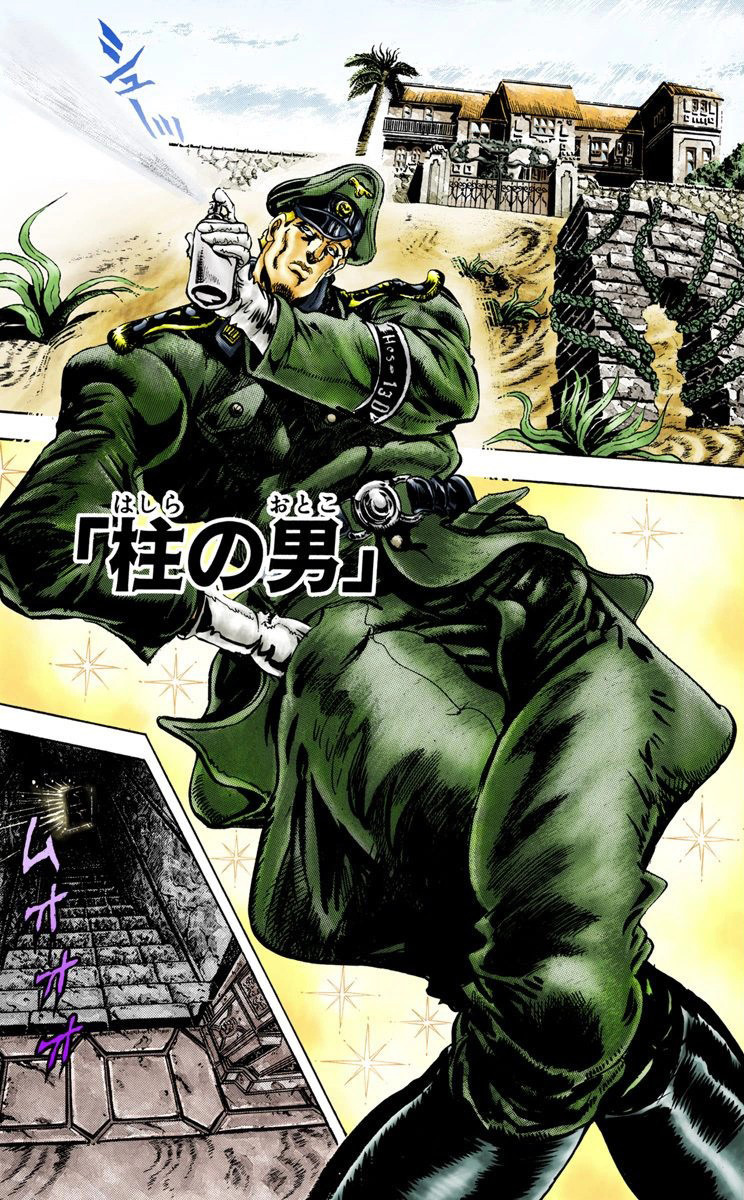 Chapter 53 | JoJo's Bizarre Encyclopedia | FANDOM powered by Wikia