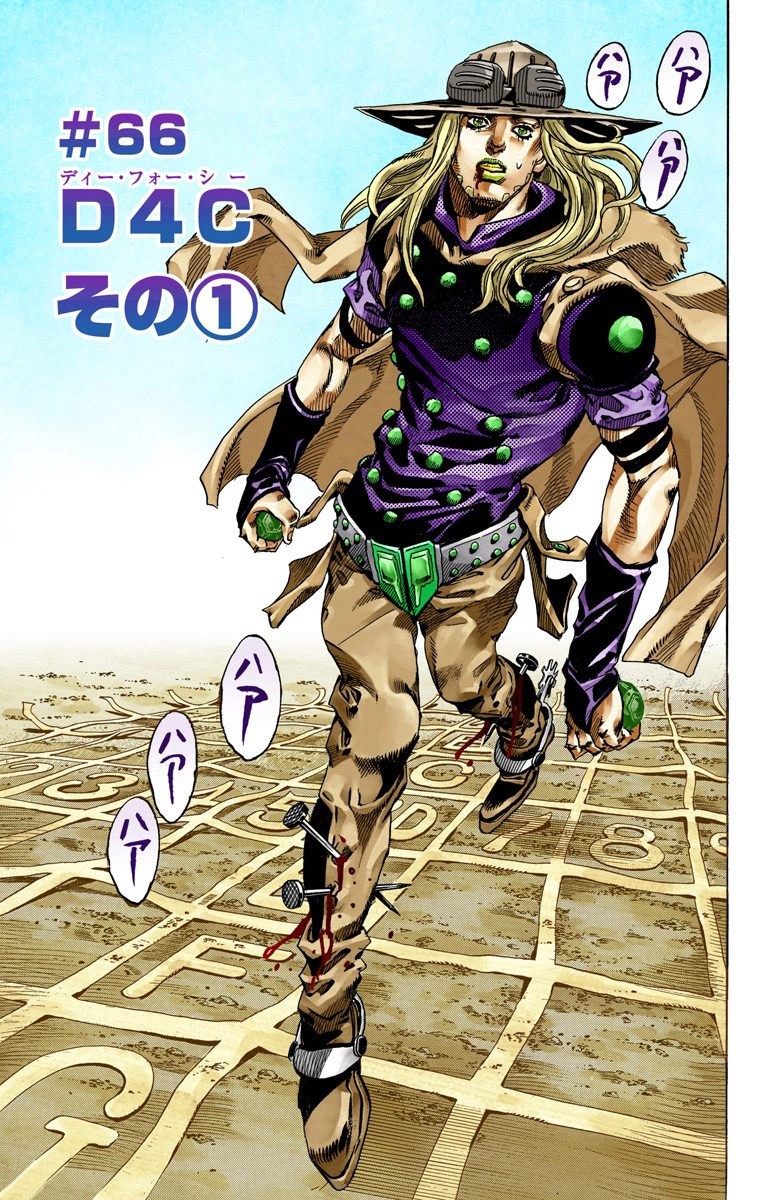 SBR Chapter 66 | JoJo's Bizarre Encyclopedia | FANDOM powered by Wikia