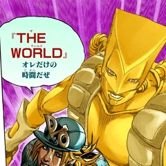 THE WORLD | JoJo's Bizarre Encyclopedia | FANDOM powered by Wikia