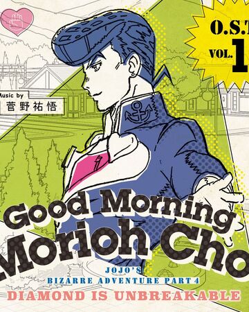 Diamond Is Unbreakable Good Morning Morioh Cho Jojo S Bizarre Wiki Fandom
