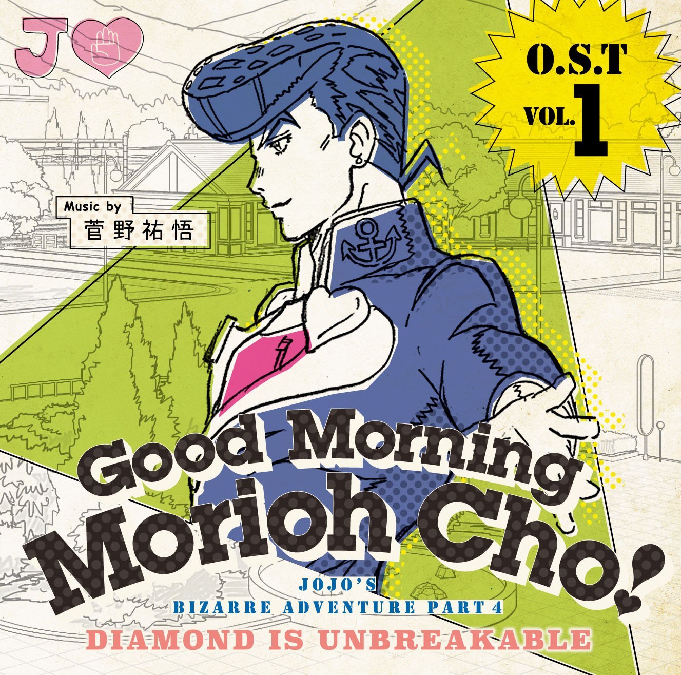 Diamond Is Unbreakable Good Morning Morioh Cho Jojo S Bizarre