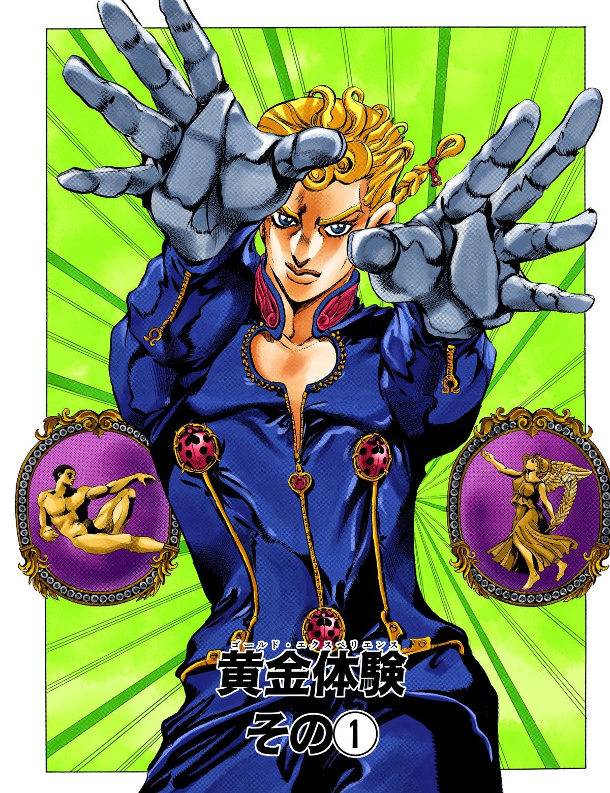 Vento Aureo | JoJo's Bizarre Encyclopedia | FANDOM powered by Wikia