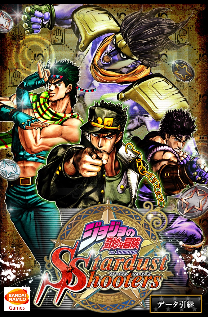 Jojo Bizzare Adventure Jojo Bizzare Adventure