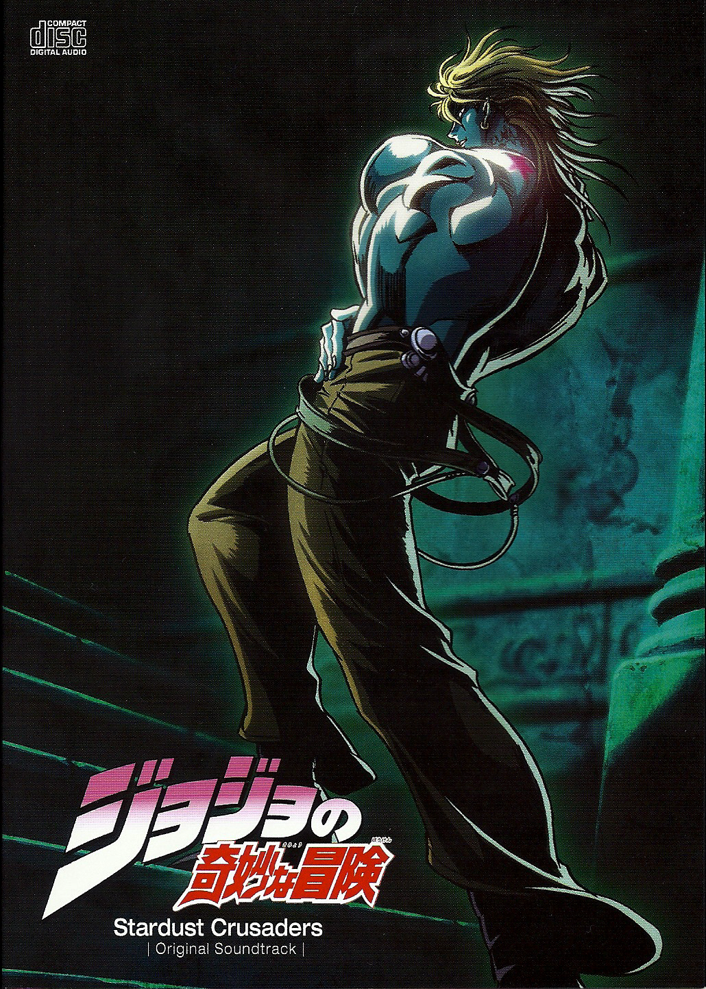 Jojo S Bizarre Adventure Stardust Crusaders Original Soundtrack