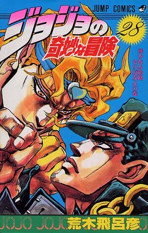 Vol28