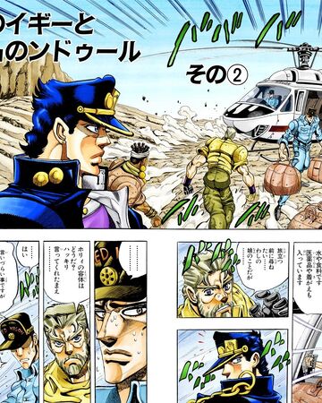 Chapter 184 Jojo S Bizarre Wiki Fandom