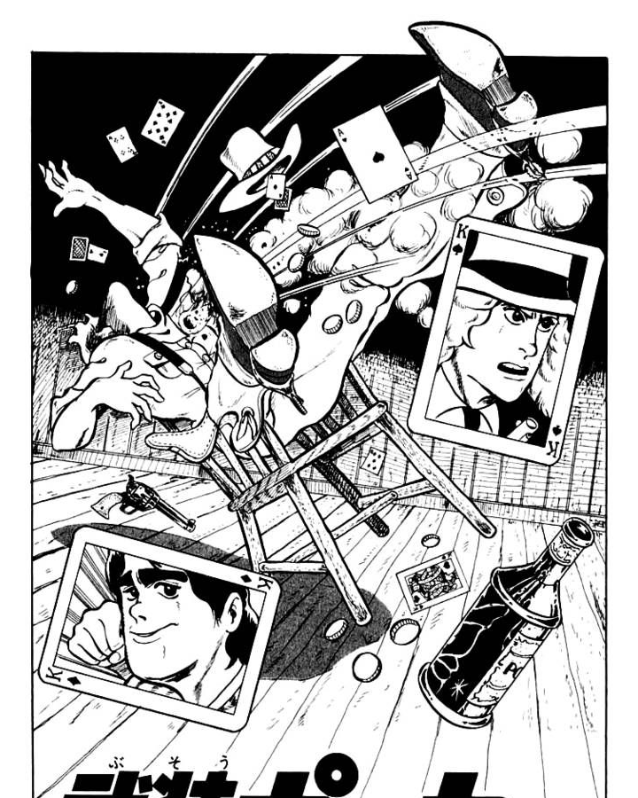 Poker Under Arms Jojo S Bizarre Wiki Fandom