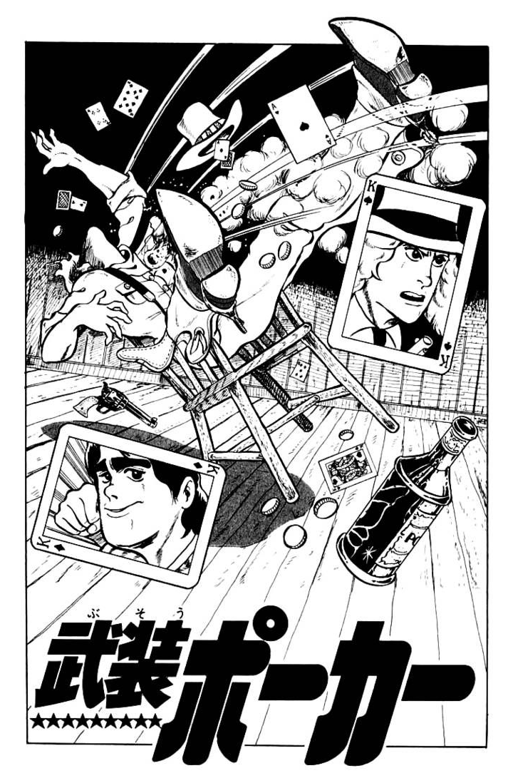 Poker Under Arms | JoJo's Bizarre Encyclopedia | FANDOM powered by Wikia