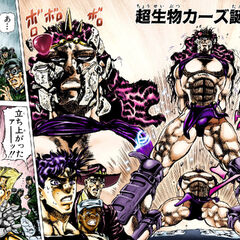 Is Kars A Vampire - kars evolving into the