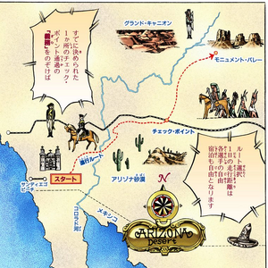 Steel Ball Run Race Jojo S Bizarre Wiki Fandom