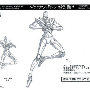 Hierophant Green Jojo S Bizarre Wiki Fandom