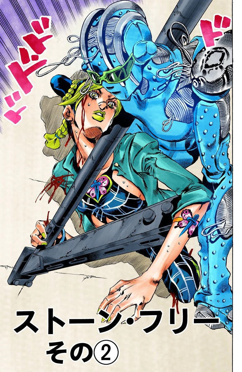 Imagem - Chapter 603.jpg | Wiki JoJo's Bizarre Encyclopedia | FANDOM