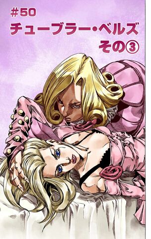 File:SBR Chapter 50.jpg
