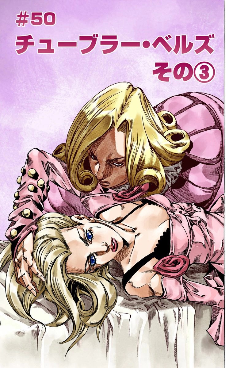 Image Sbr Chapter 50 Jojo S Bizarre Encyclopedia Fandom