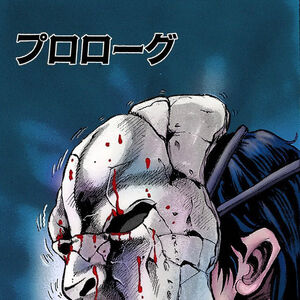 Stone Mask Jojo S Bizarre Wiki Fandom