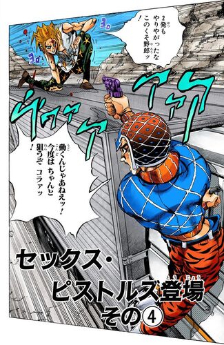 Chapter 465 Jojos Bizarre Encyclopedia Fandom Powered Free Download 3276