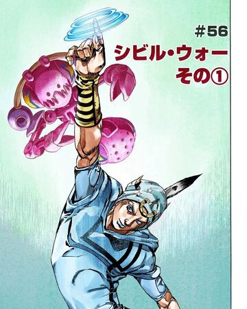 Sbr Chapter 56 Jojo S Bizarre Wiki Fandom