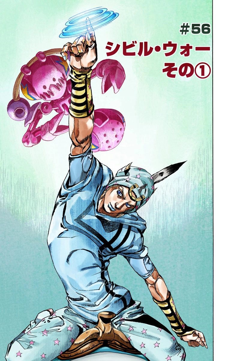 SBR Chapter 56 | JoJo's Bizarre Encyclopedia | FANDOM powered by Wikia