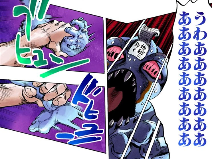 Cheap Trick Jojo S Bizarre Wiki Fandom