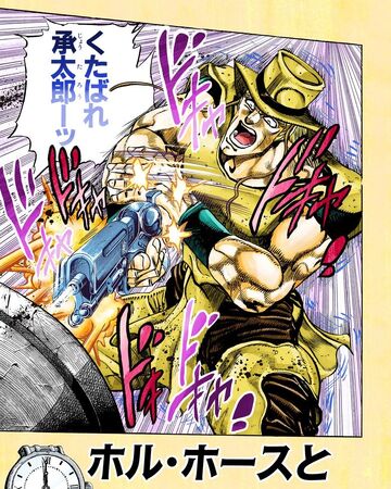 Chapter 221 Jojo S Bizarre Wiki Fandom