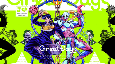 Great Days Jojo S Bizarre Wiki Fandom