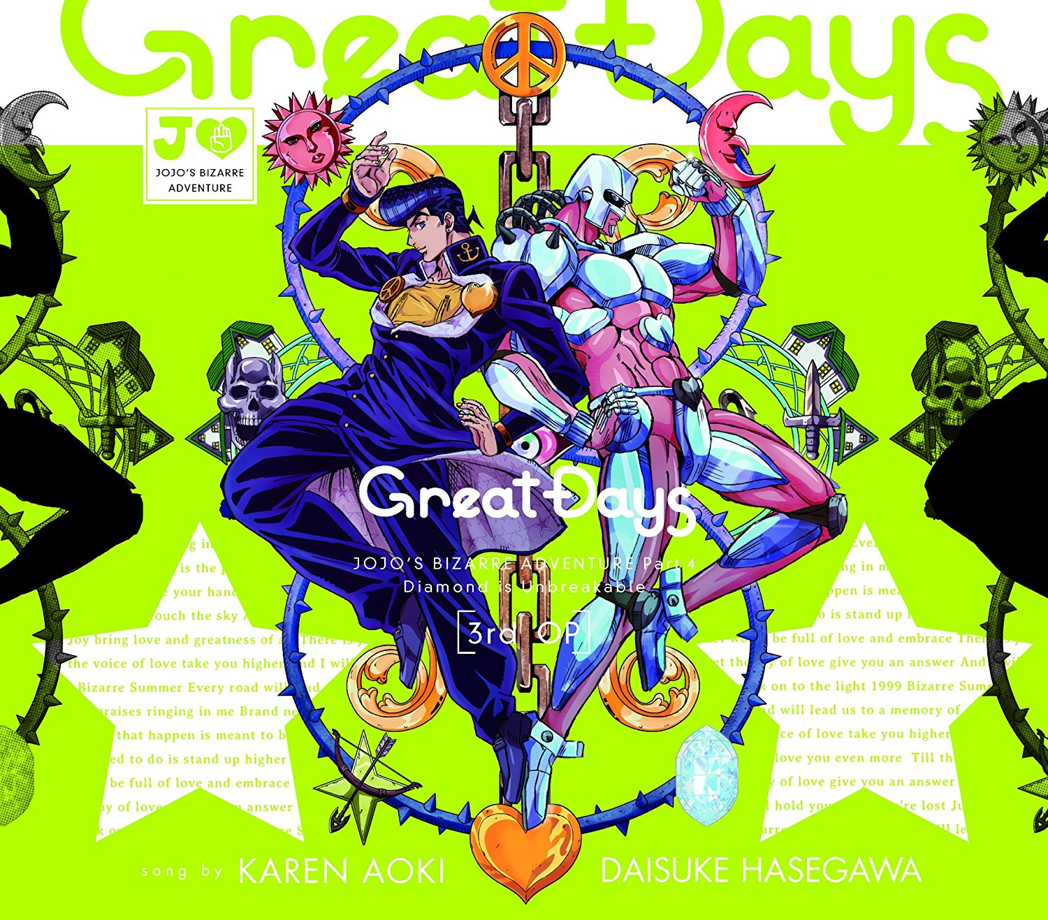 7 kanji grade Encyclopedia  JoJo's Great  Days powered FANDOM  Bizarre