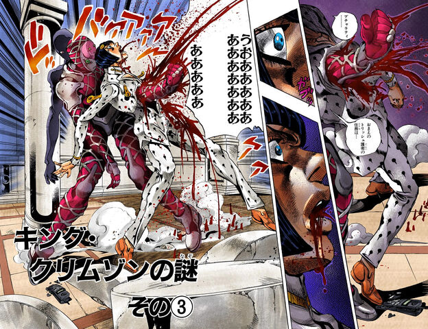 File:Chapter 520 Cover B.jpg