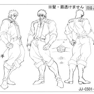 Jonathan Joestar Jojo S Bizarre Wiki Fandom