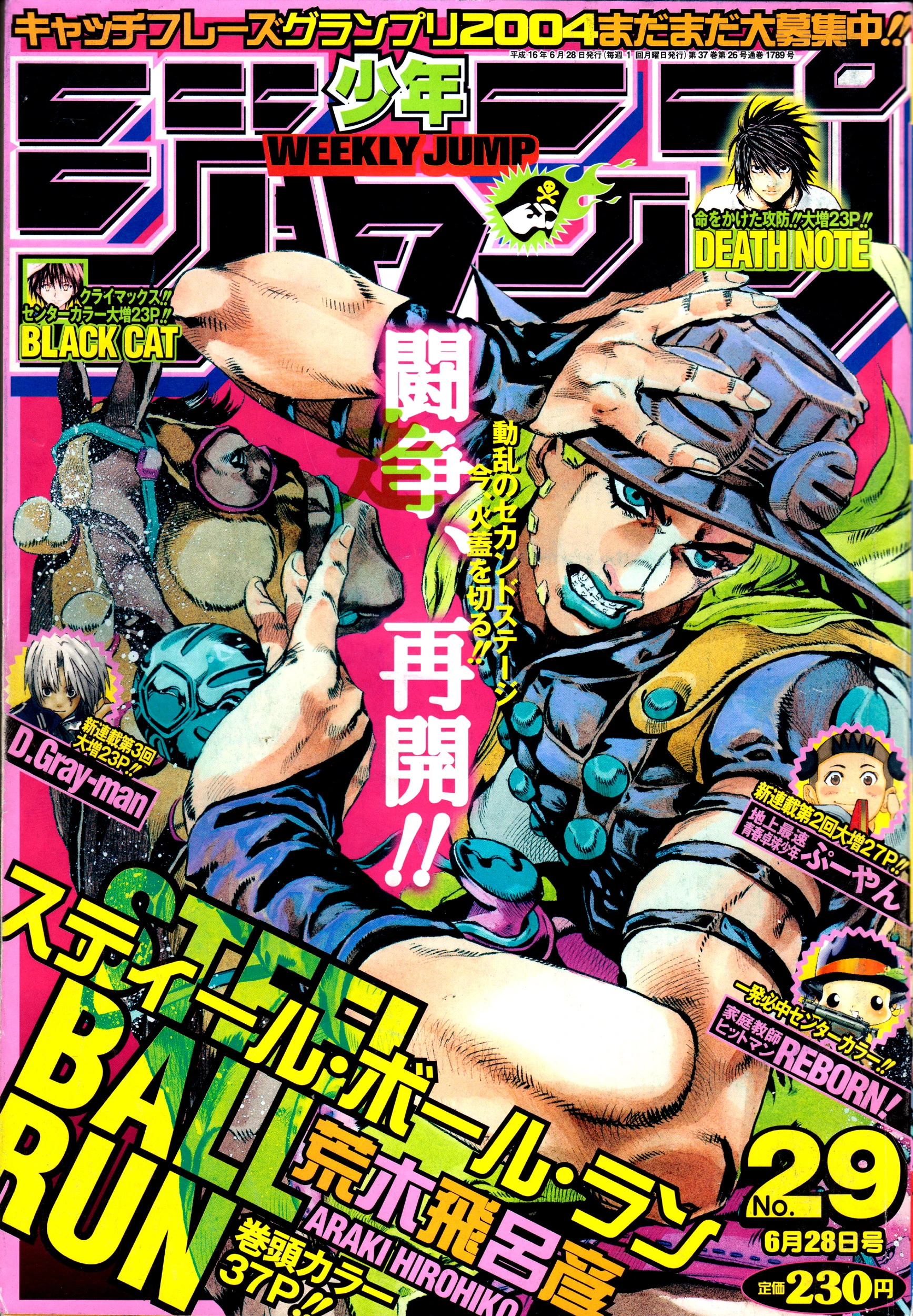 Gyro Zeppeli/Gallery JoJo's Bizarre Encyclopedia FANDOM powered by