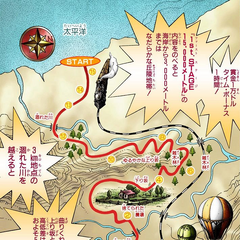 Steel Ball Run (race) | JoJo's Bizarre Wiki | Fandom