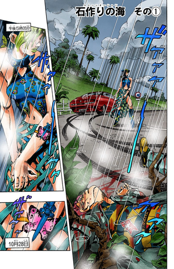 So Chapter 1 Jojo S Bizarre Wiki Fandom