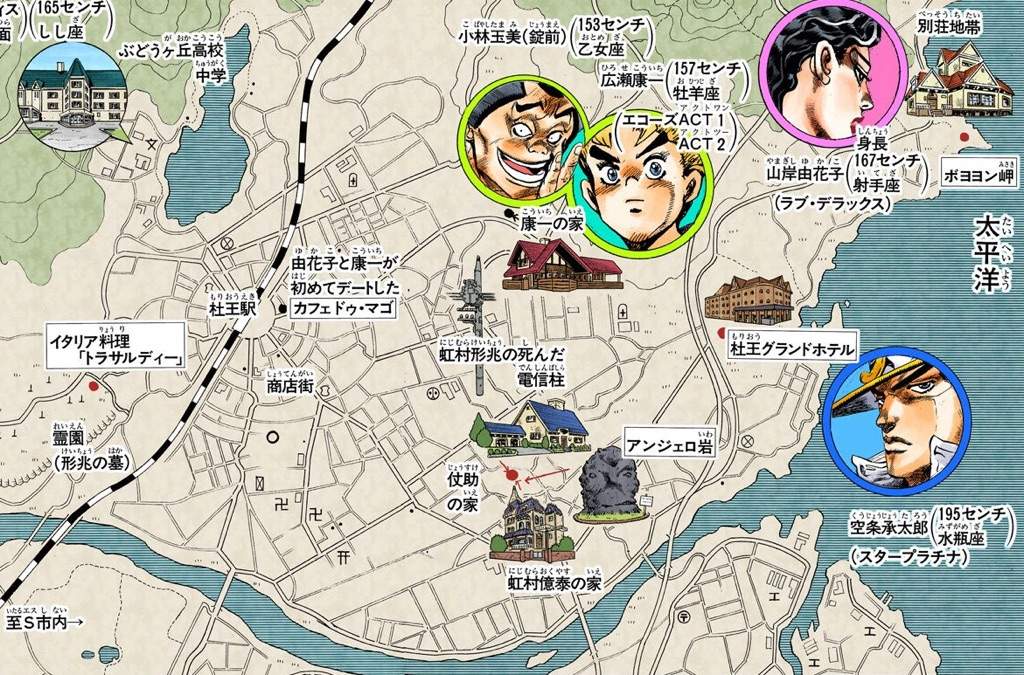 杜王町 | ジョジョの奇妙な冒険 Wiki | FANDOM powered by Wikia