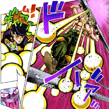 Super Fly Jojo S Bizarre Wiki Fandom