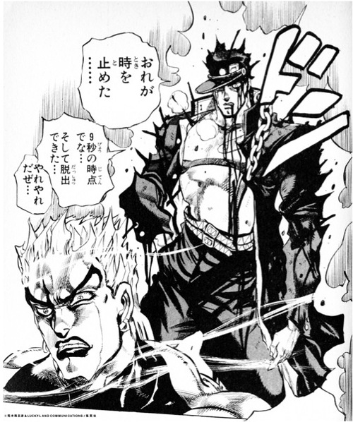 Image - Part 3 jojo.jpg | JoJo's Bizarre Encyclopedia | FANDOM powered